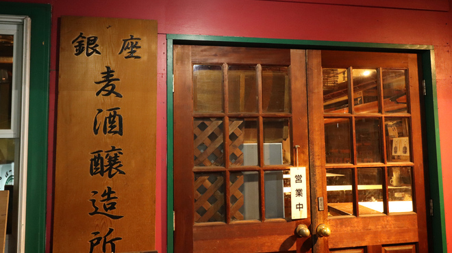 地ビール八蛮銀座本店 炭酸飲料を入れられる水筒revomax ビールグラウラーやコーヒーマイボトルにも Revomax公式オンラインストア