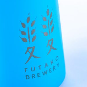 ふたこビール醸造所　Futako brewery
